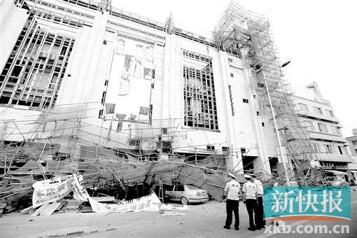 广州一货车撞塌施工脚手架 致3死11伤