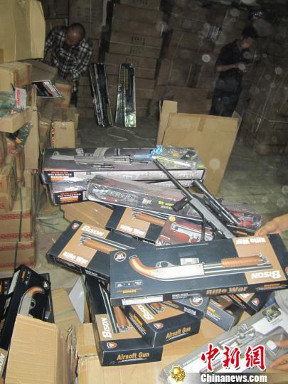 �������������ͷǷ������ֿ� �սɷ���ǹ7ǧ��֧