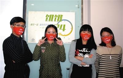 ���գ�����־Ը�ߴ���ӡ�С�����24Сʱ���ͼ��Ŀ��֣����������鼢���֧�ַ�ƶ�� ͨѶԱ ������ ��