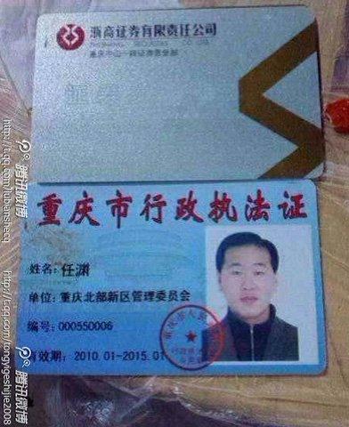 ����һִ����Ա���Ӿƺ��ϷŮ�� ��������(ͼ)