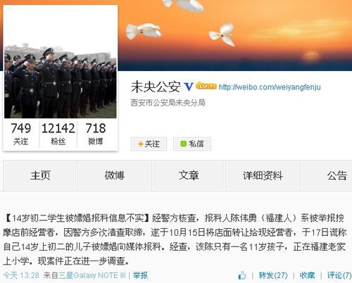 ���������������ӱ���14��������ӱ�,����ʵ