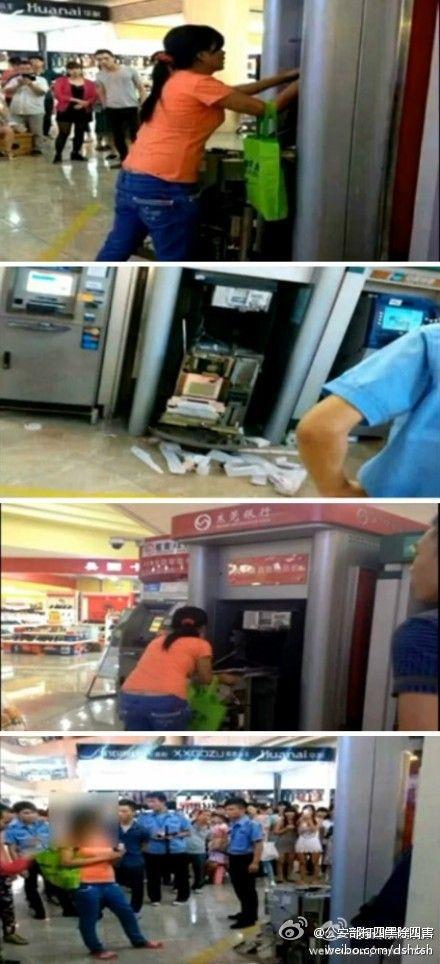 Ů����ͽ�ֲ�ATM�� ���΢Ц�����ж�˿�