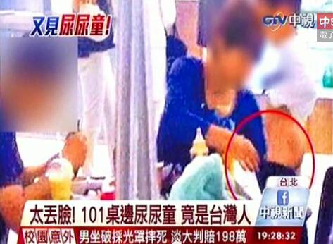 ��½ͯ�����¼�����ʵΪ̨���� �����ͯĸ�ף�����������