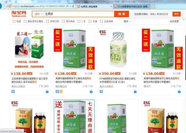 �Ա��֡�������ҩ��  ҽ������Ʒ�޿�ѧ����