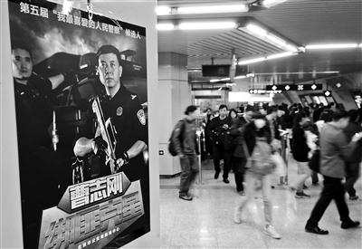 ���������֡����־�Ӣ������ �����񾯾�����һ��