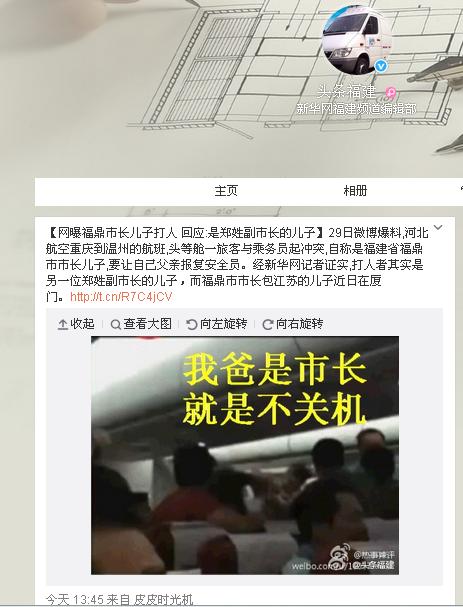 �»��������������г�֣������Ǹ ���Ժ��Ϲܶ���(00:00:00)