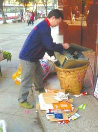 ���Ӷ�8��Ԫ���ͻ� �м��Է���˽��Ǯ���Ҹ�������